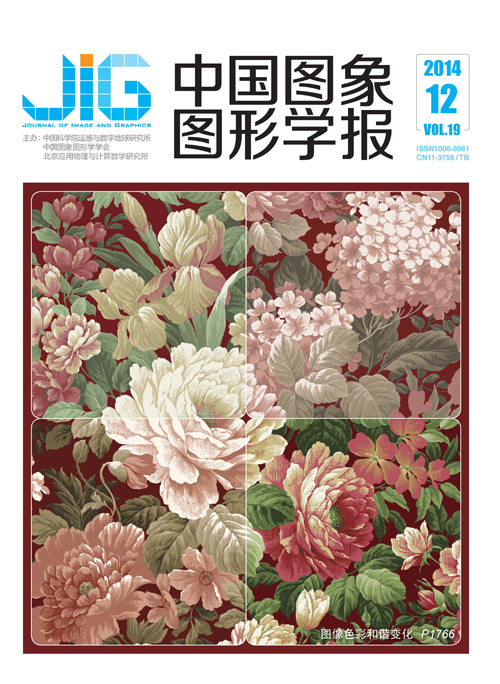 Current Issue Cover